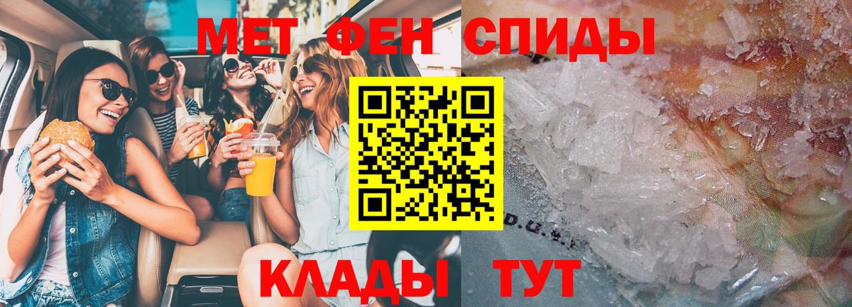АМФ 97% Воронеж