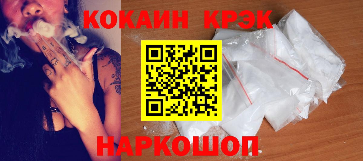 Воронеж  цены наркотик  Cocaine Боливия  Вход с VPN  COCAIN Fish Scale  COCAIN 