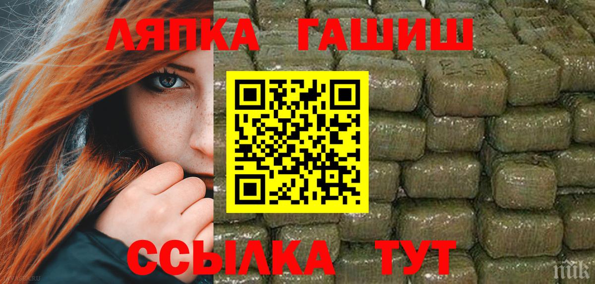 ГАШИШ 40% ТГК Воронеж