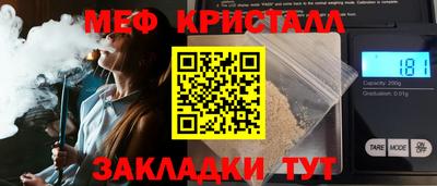 mix Татарск