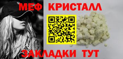 mix Татарск