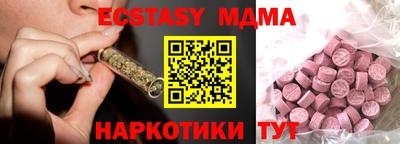 MDMA Тверь