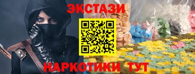 ALPHA-PVP Тара