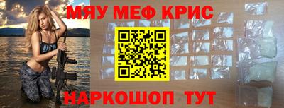 mix Татарск