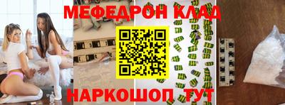 mix Татарск