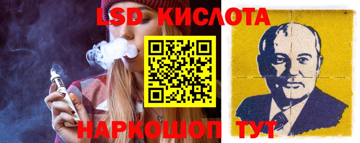LSD-25 экстази ecstasy  Вход с VPN  Воронеж  ЛСД экстази кислота 