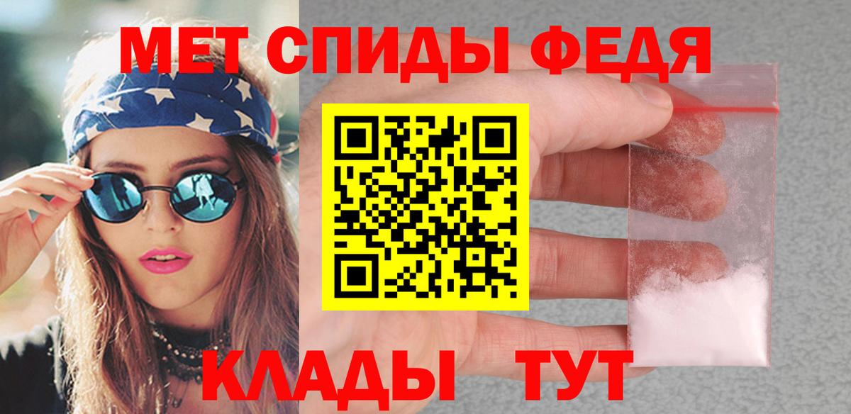 Метамфетамин пудра Воронеж