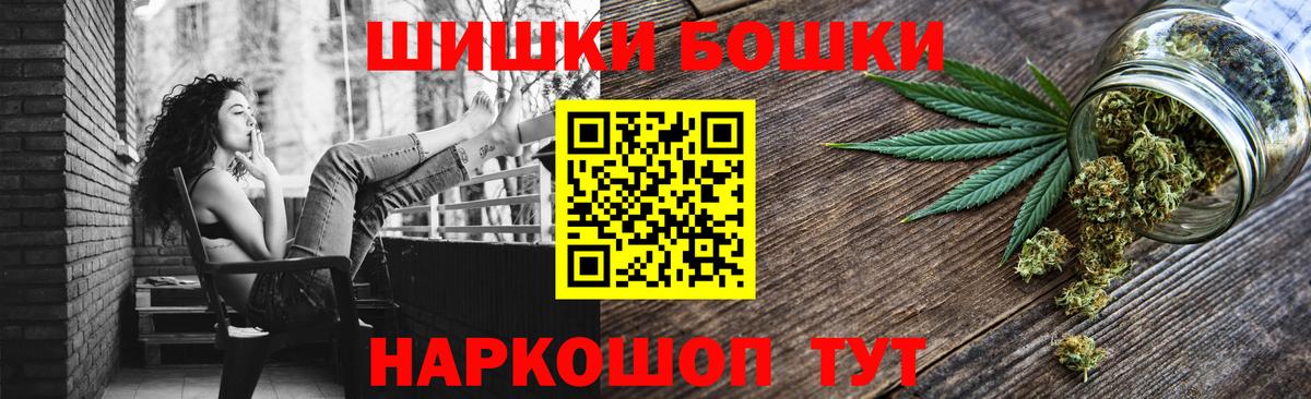 Бошки марихуана ГИДРОПОН Воронеж
